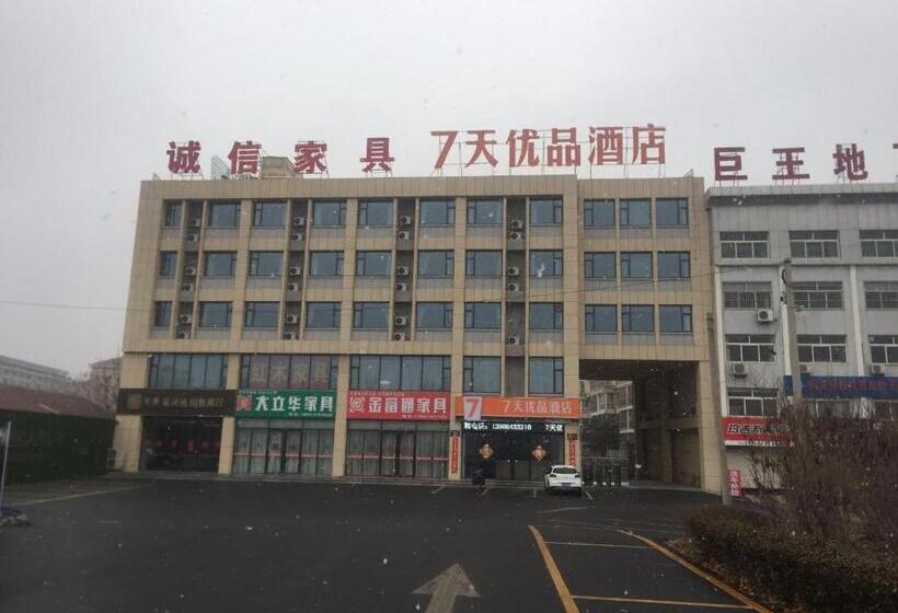 酒店 7 Days Premium Zibo Huantai Xinyu Building