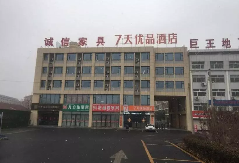 Hotelli 7 Days Premium Zibo Huantai Xinyu Building