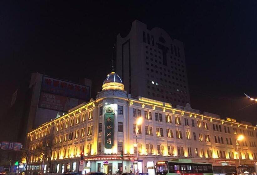 Lavande Hotels Harbin Railway Station Zhanqian Square