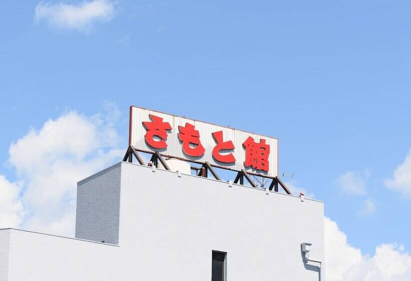 酒店 Tabist Samotokan Owariasahi