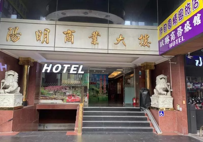 هتل Yi Dian Yuan