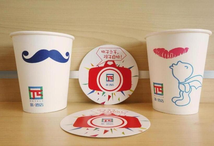 Pai Hotels·zanhuang Bus Station