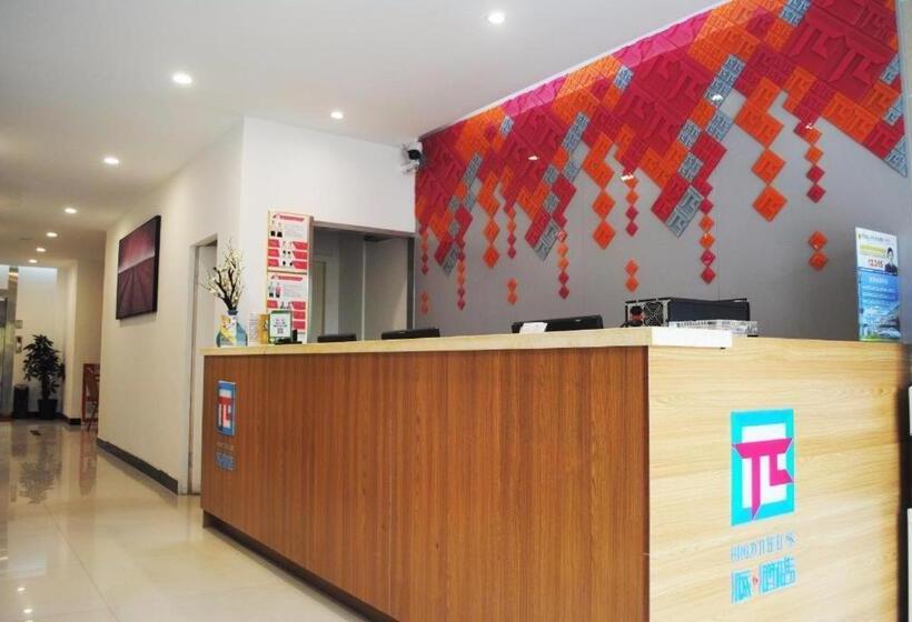 Pai Hotels·zanhuang Bus Station