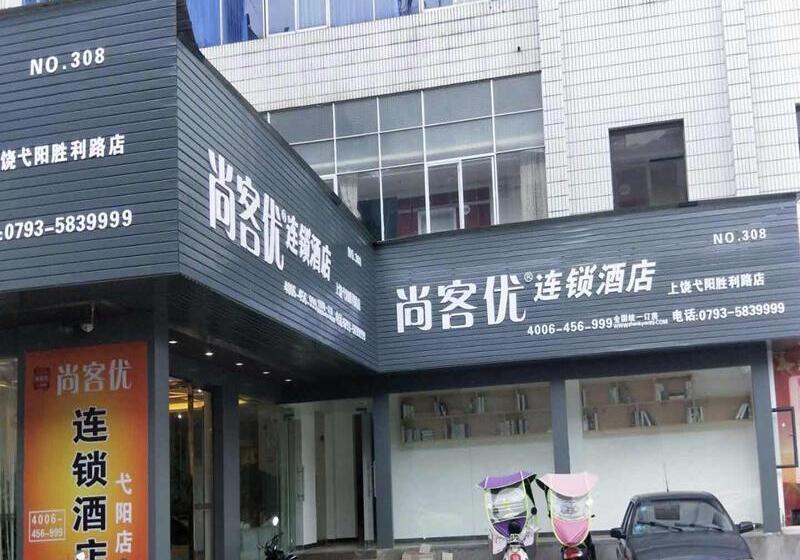 Thank Inn Chain Hotel Yiyang Shengli Road