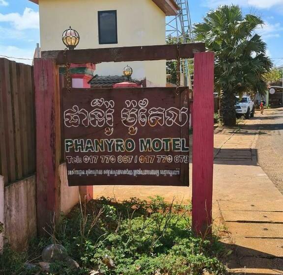 펜션 Phanyro Motel