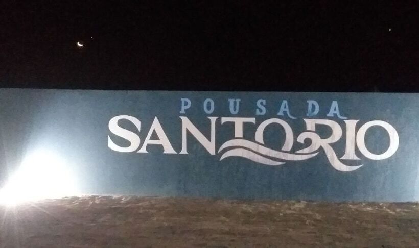 هتل Pousada Santo Rio