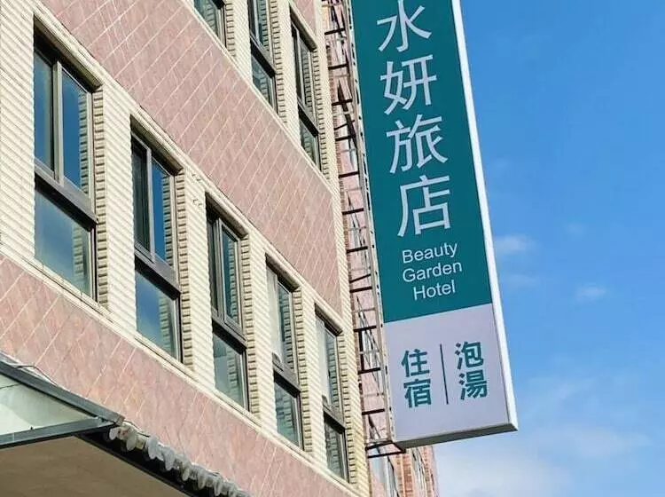 Beauty Garden Hotel   Jiaoxi