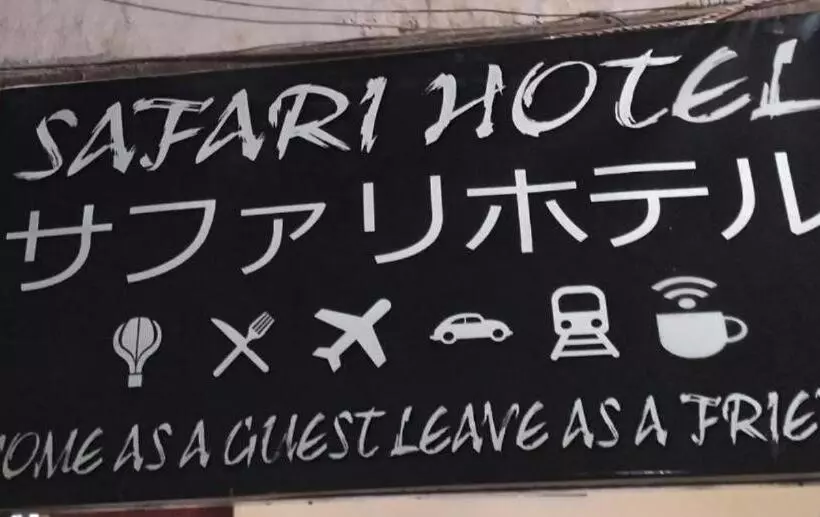 Grand Safari Hostel