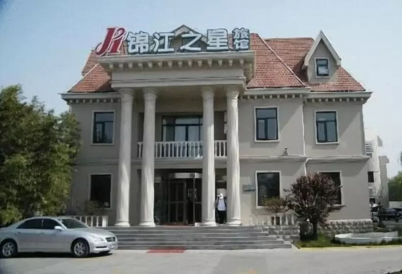 ホテル Jinjiang Inn Qingdao Qufu Municipality
