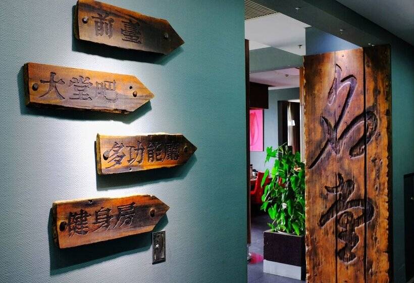 Hotel Tianjin In Zone