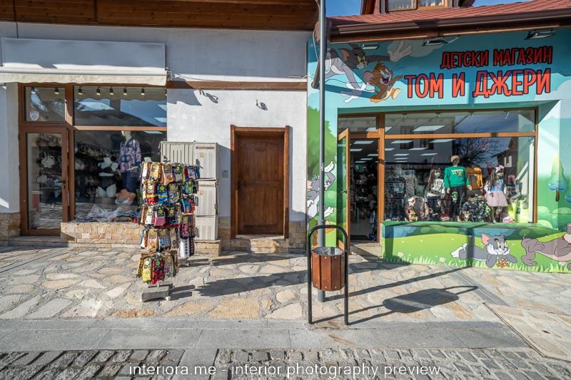 Majatalo Moma   Charming Home In The Heart Of Bansko Ancient Center