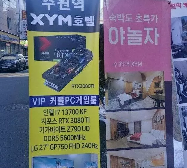 Boutique Hotel Xym