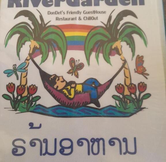 پانسیون Rivergarden Guesthouse And Restaurant