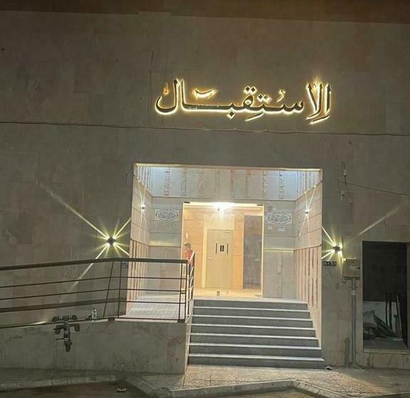 فندق بشائر طيبه