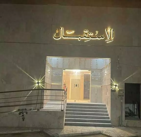 ホテル بشائر طيبه