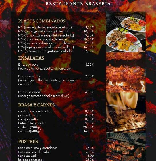 ペンション Hostal Mequinenza