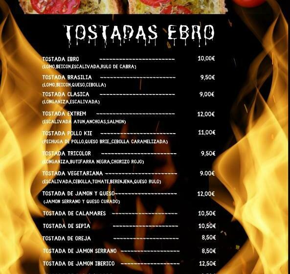 ペンション Hostal Mequinenza