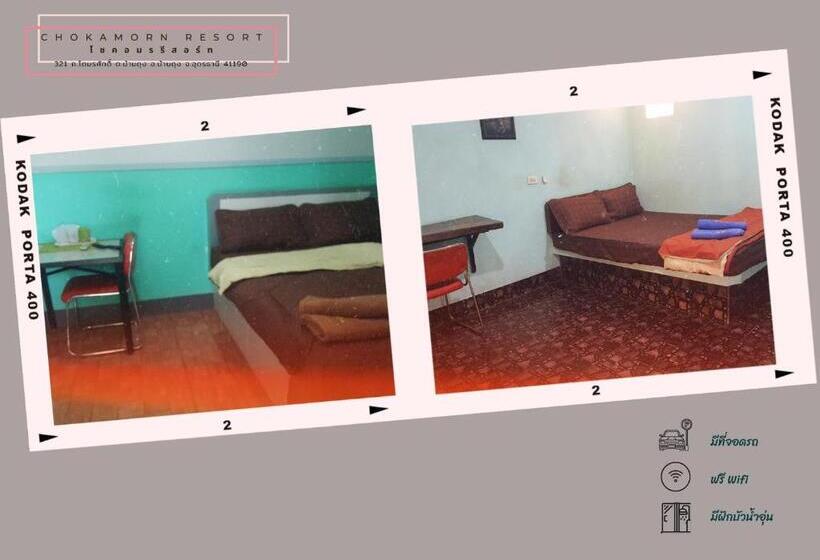 Resort Otel โชคอมร รีสอร์ท