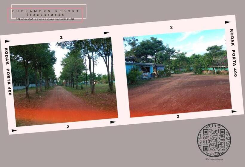 Resort Otel โชคอมร รีสอร์ท