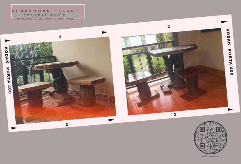 Resort Otel โชคอมร รีสอร์ท