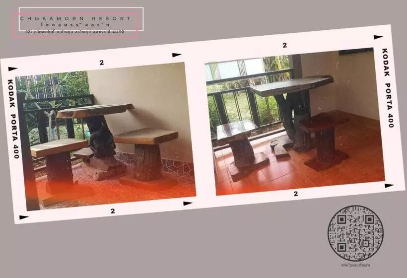 リゾートホテル โชคอมร รีสอร์ท
