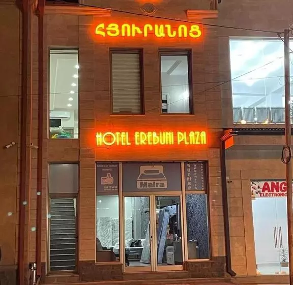 هتل Erebuni Plaza