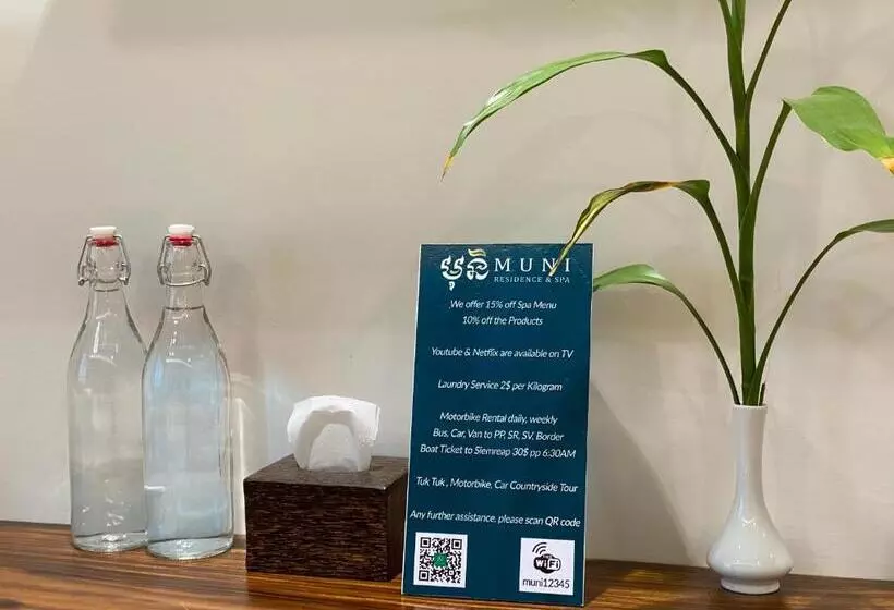 هتل Muni Residence & Spa