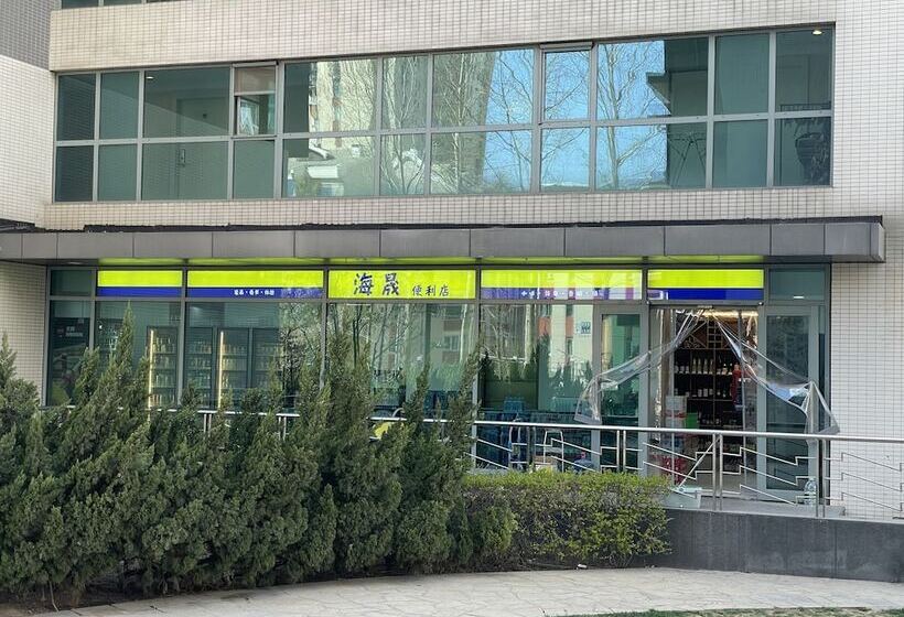 Beijing Seasons Park Apartment