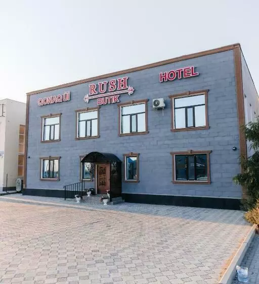هتل Rush Butik
