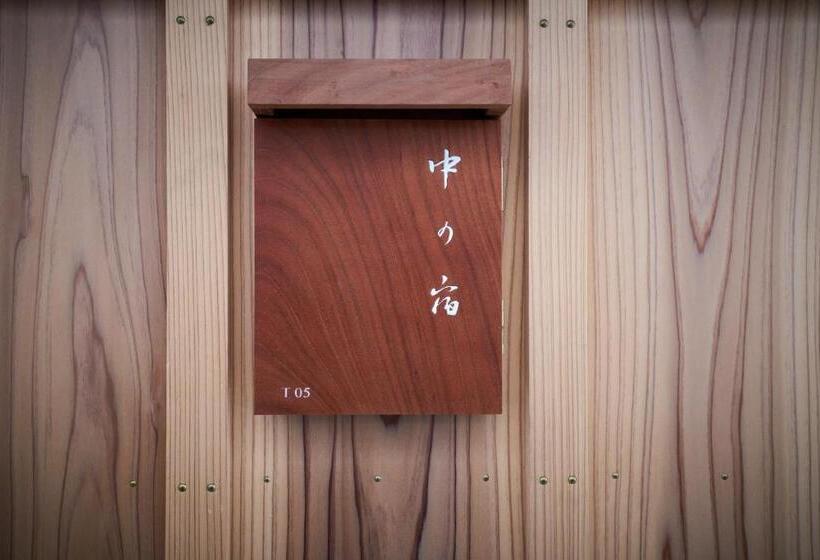 Pensiune 滔々 倉敷民藝館南の宿 Toutou, Mingeikan Minami No Yado