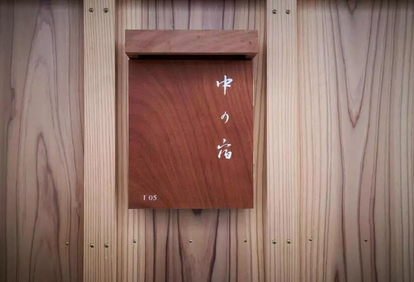 ペンション 滔々 倉敷民藝館南の宿 Toutou, Mingeikan Minami No Yado