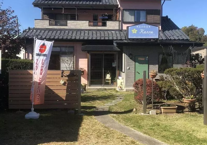 ペンション 民宿とまとハウスtomato House