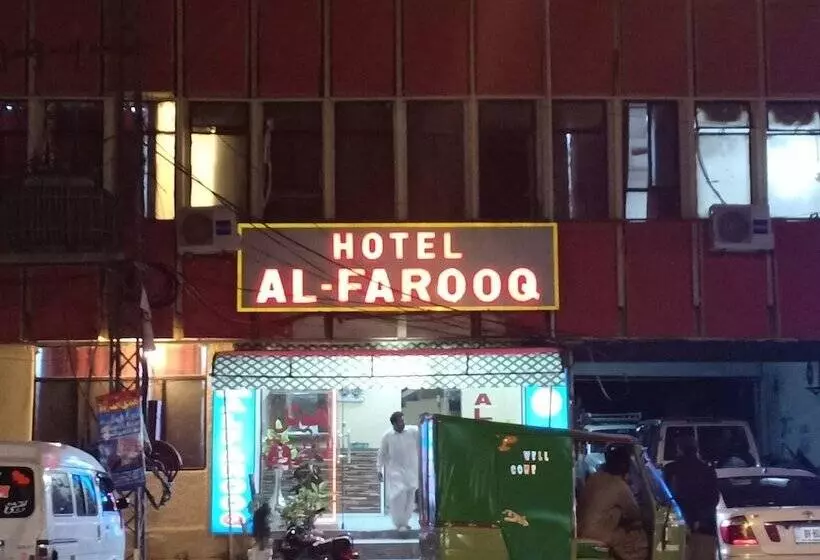 هتل Al Farooq