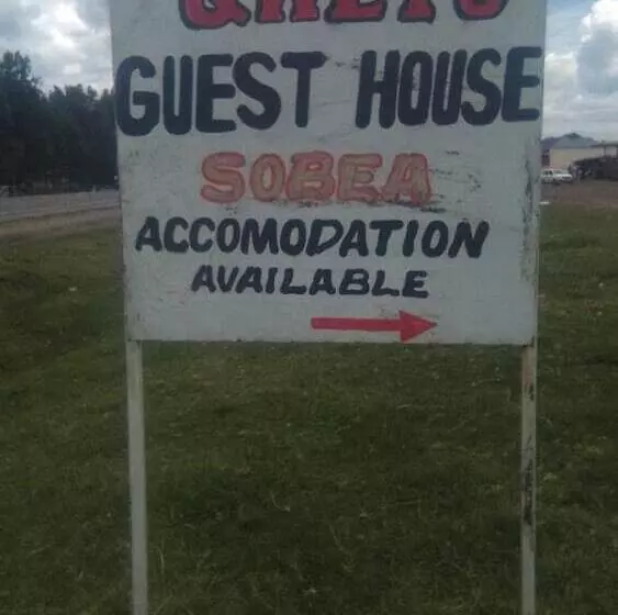 هتل Qwetu Guest House