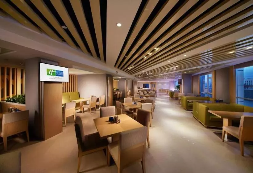 Hotel Holiday Inn Express Zhengzhou Airport, An Ihg