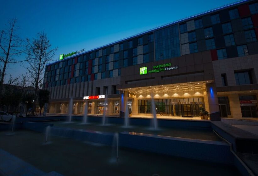 호텔 Holiday Inn Express Zhengzhou Airport, An Ihg