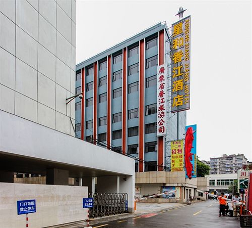 בית מלון כפרי Xinghe Xianjiang