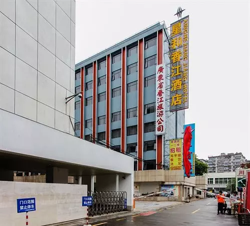 فندق Xinghe Xianjiang