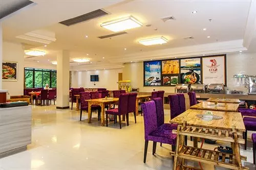 فندق Xinghe Xianjiang