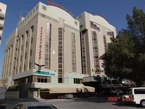 هتل Phoenicia