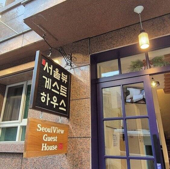 فندق صغير Le Seoul