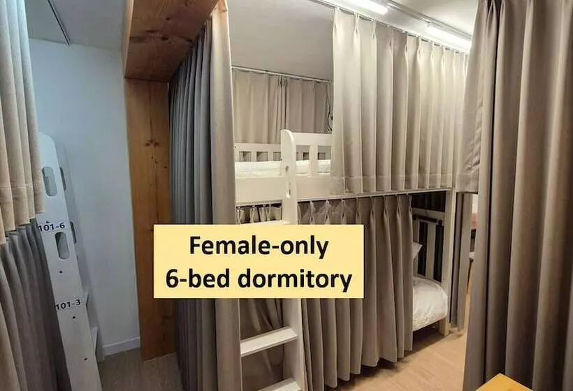 فندق صغير Le Seoul