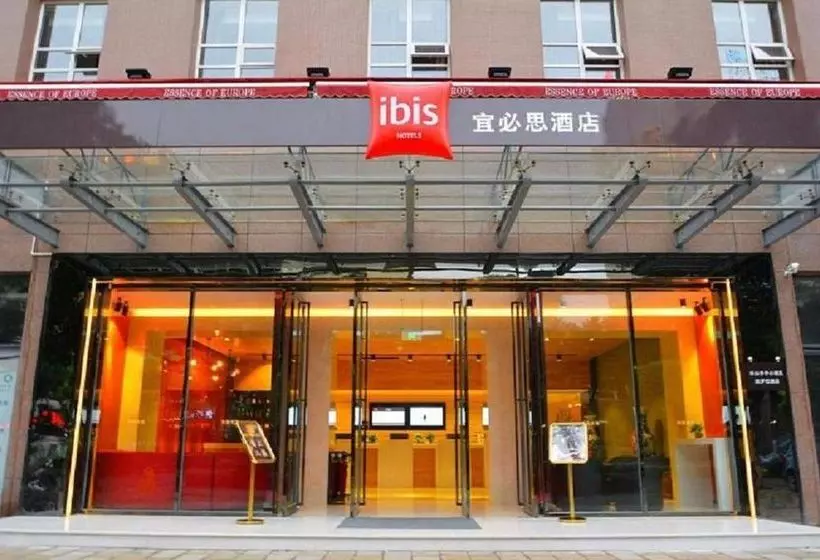 Hotel Ibis Leshan City Center