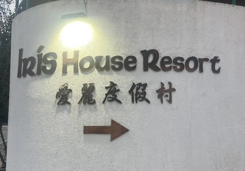 Iris House Resort