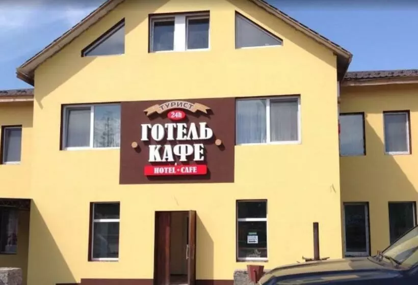 ホテル турист