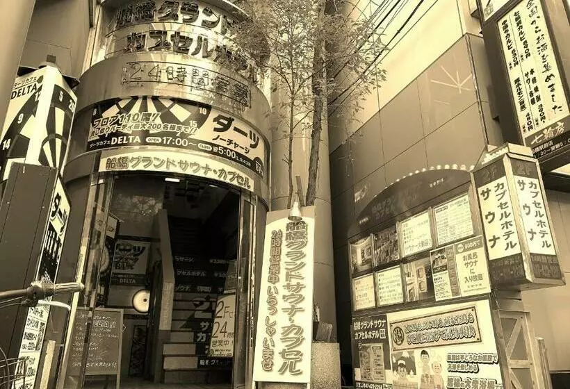 Kapselihotelli Funabashi Grand Sauna And Capsule