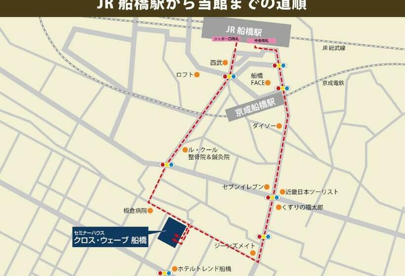 Hotel X Wave Funabashi