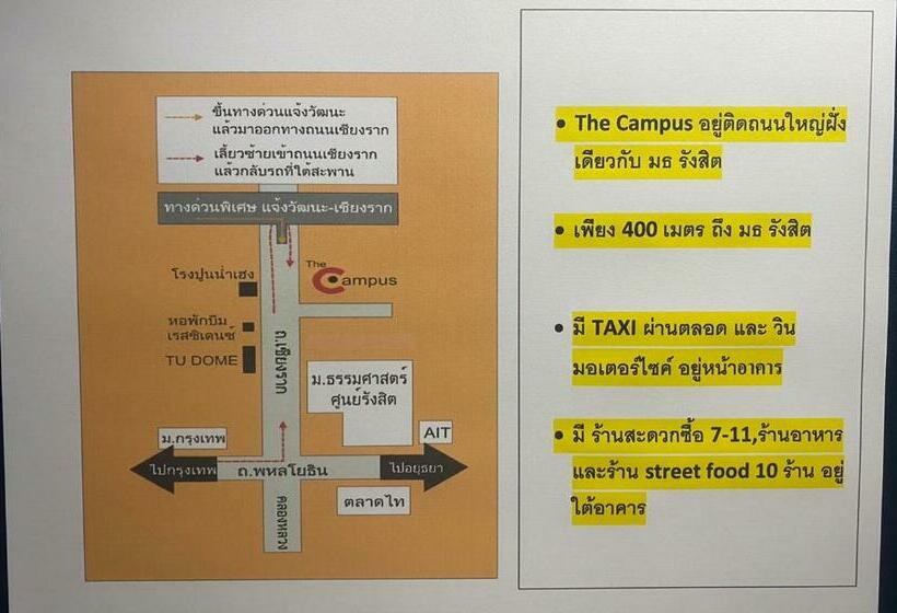 בית מלון כפרי The Campus Rangsit