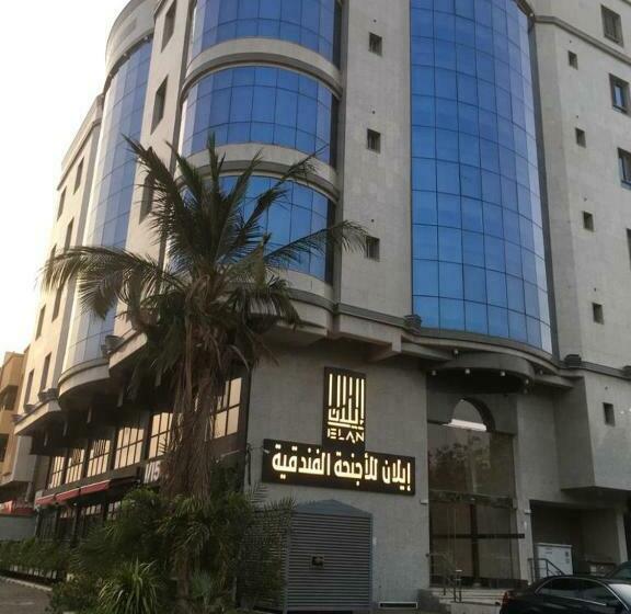 إيلان للأجنحة الفندقية