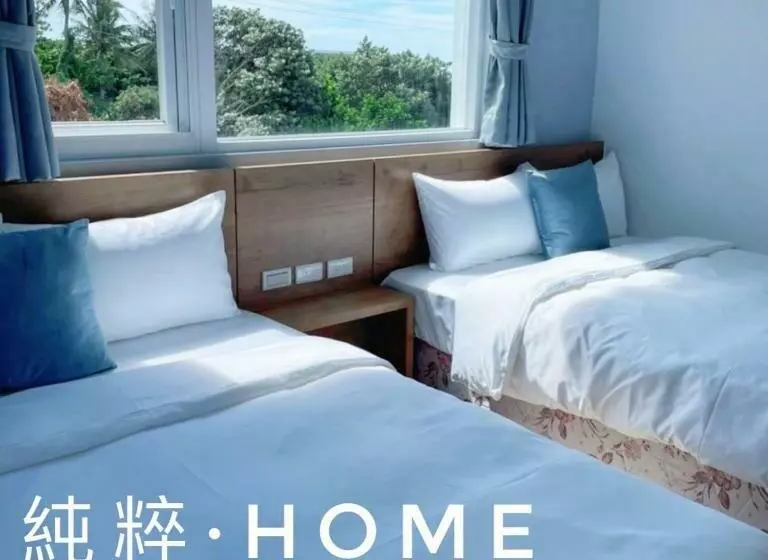 پانسیون 純粹home 民宿